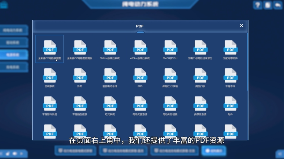 深圳風向標教育資源股份有限公司