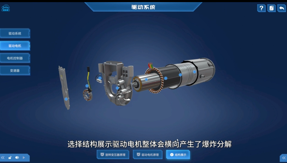 深圳風向標教育資源股份有限公司