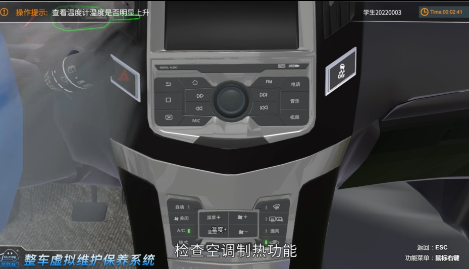深圳風向標教育資源股份有限公司