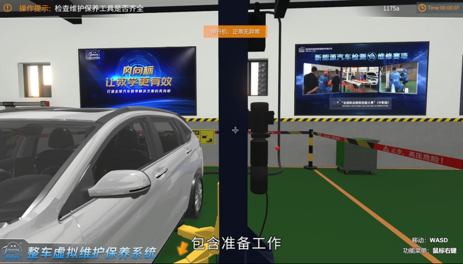 深圳風向標教育資源股份有限公司