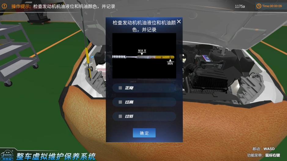 深圳風向標教育資源股份有限公司