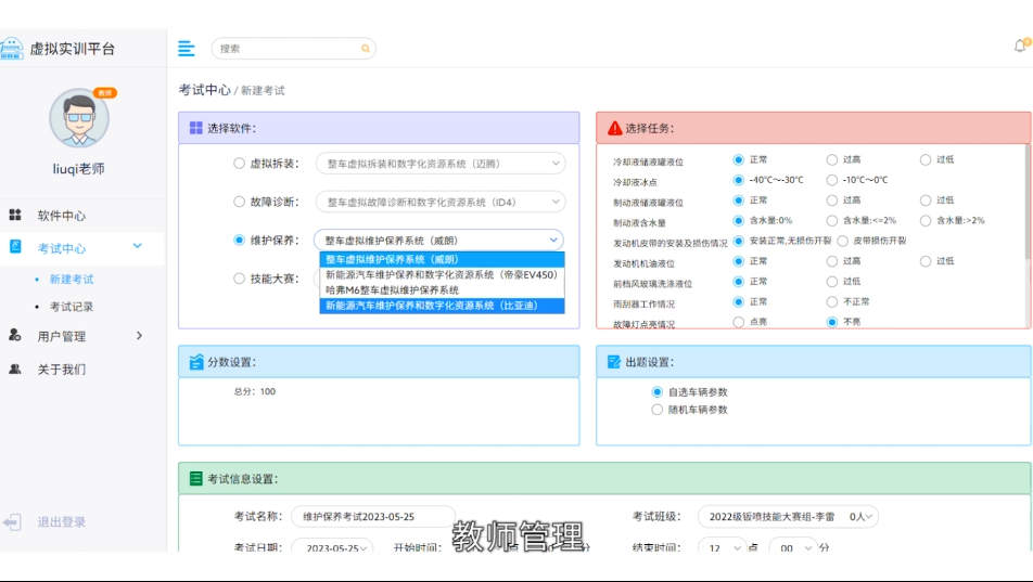 深圳風向標教育資源股份有限公司