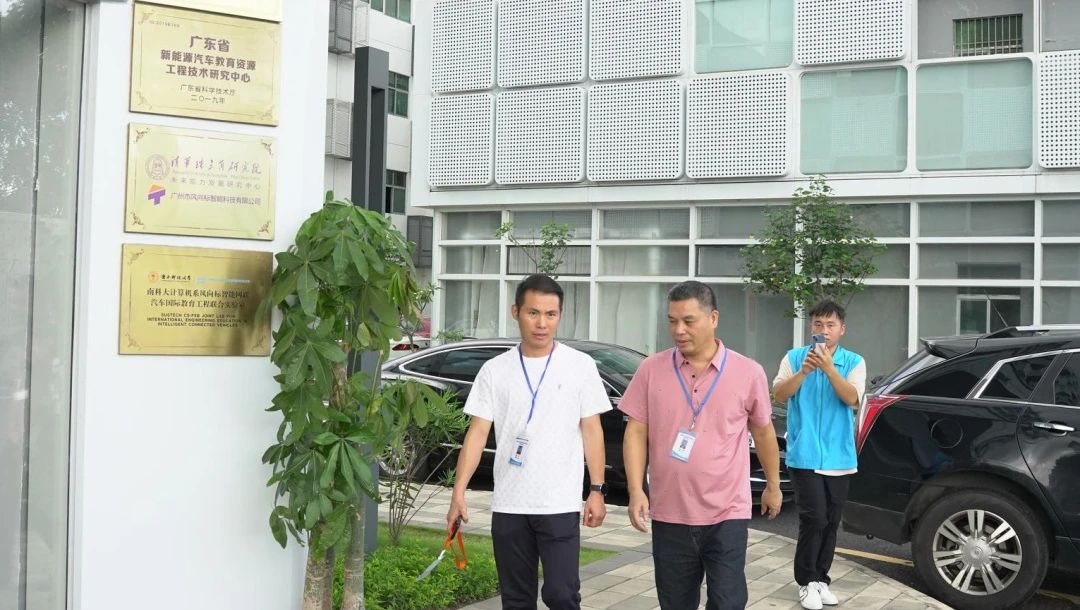 深圳風向標教育資源股份有限公司
