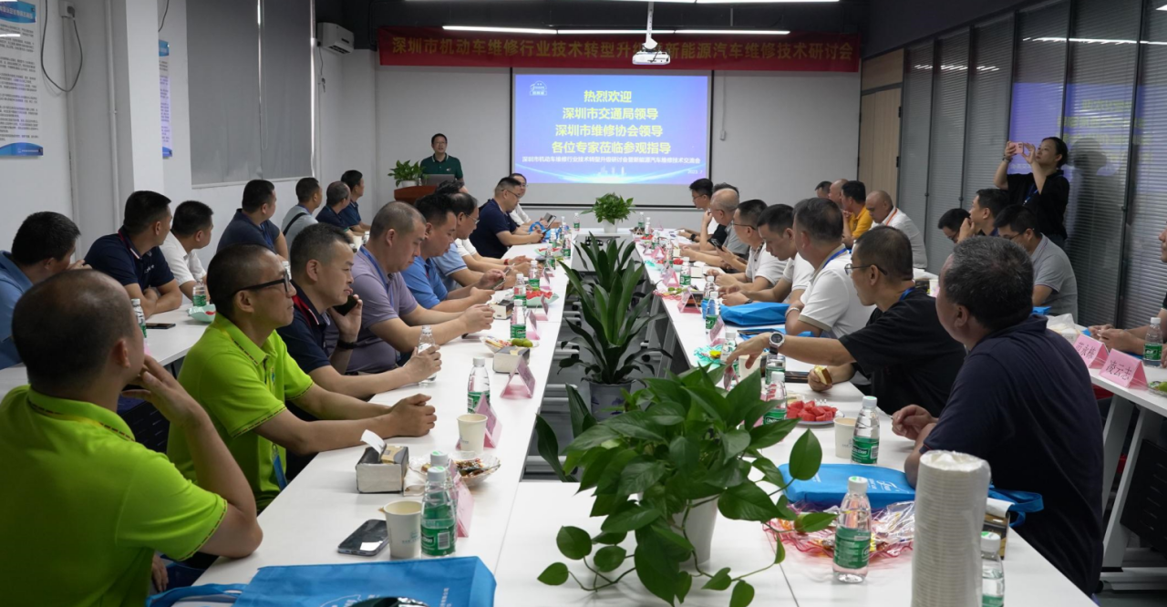 深圳風向標教育資源股份有限公司