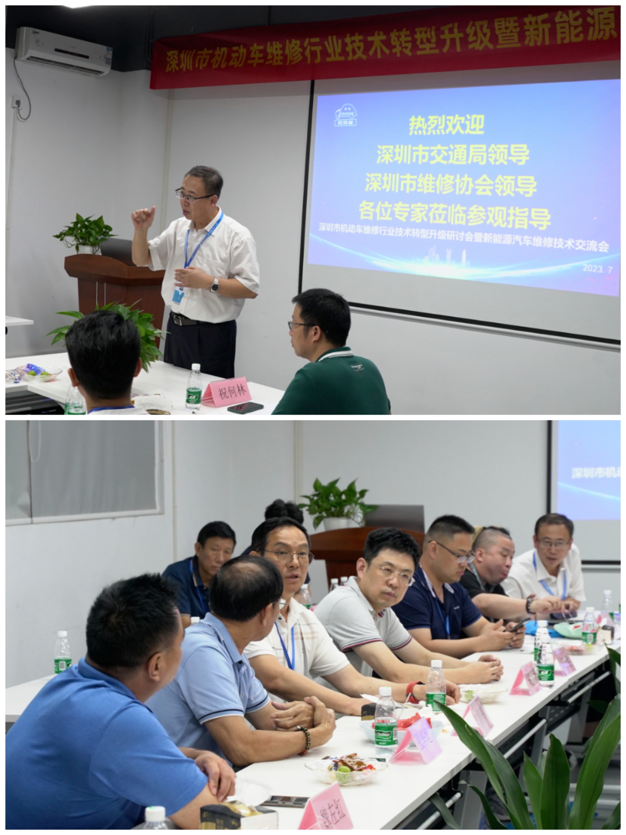 深圳風向標教育資源股份有限公司