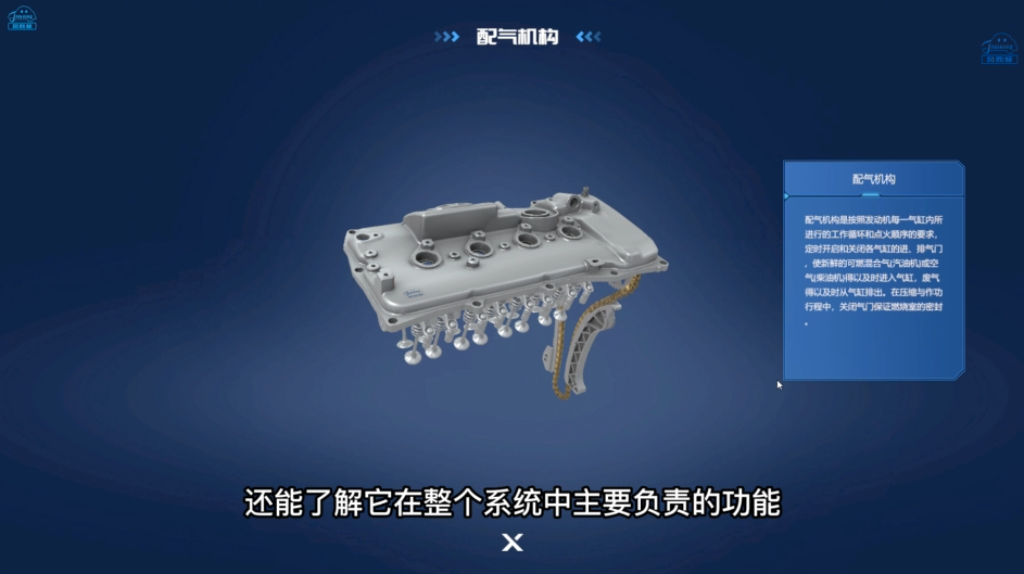 深圳風向標教育資源股份有限公司