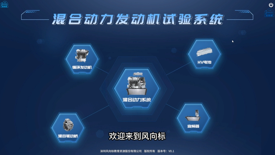 深圳風向標教育資源股份有限公司