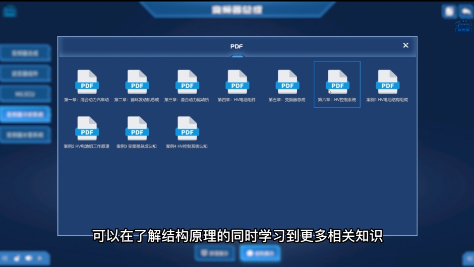 深圳風向標教育資源股份有限公司