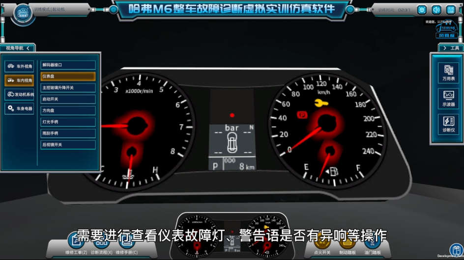 深圳風向標教育資源股份有限公司