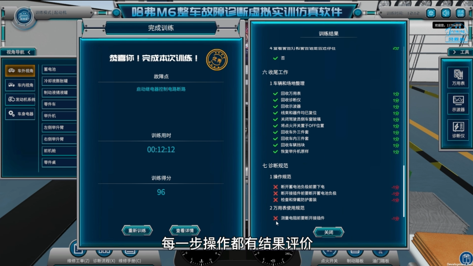 深圳風向標教育資源股份有限公司