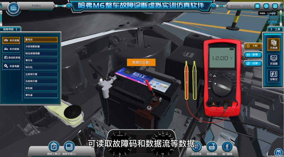 深圳風向標教育資源股份有限公司