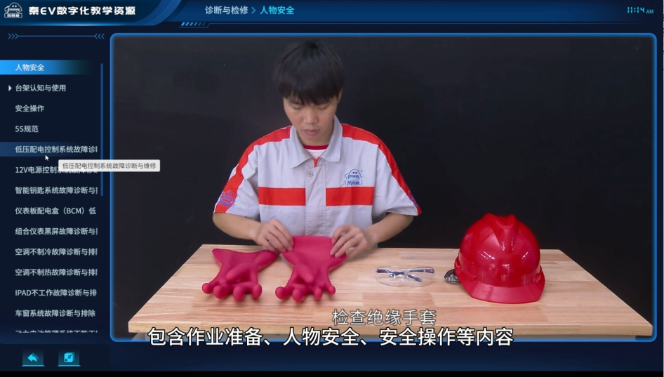深圳風向標教育資源股份有限公司