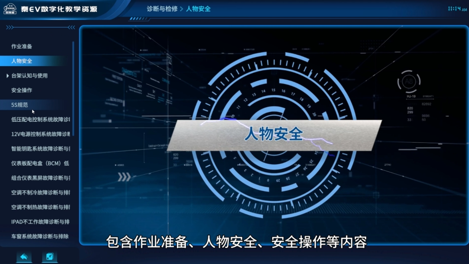 深圳風向標教育資源股份有限公司