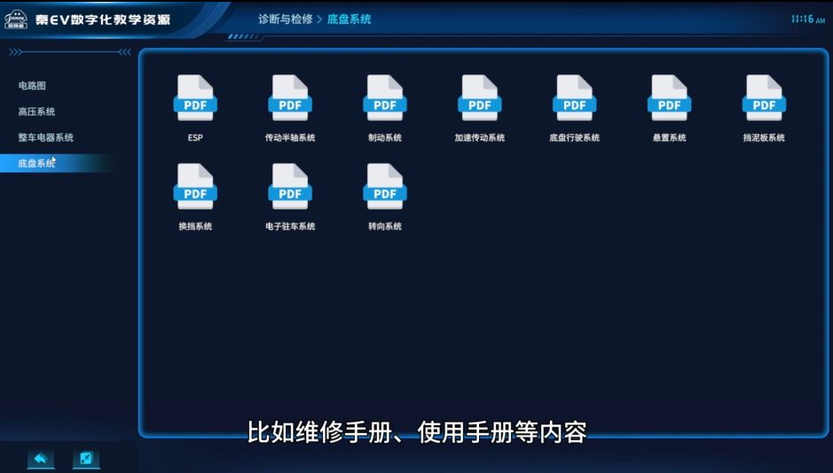 深圳風向標教育資源股份有限公司