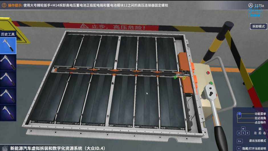 深圳風向標教育資源股份有限公司