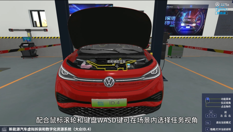深圳風向標教育資源股份有限公司