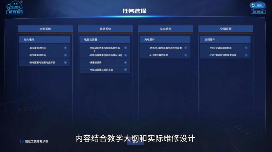 深圳風向標教育資源股份有限公司