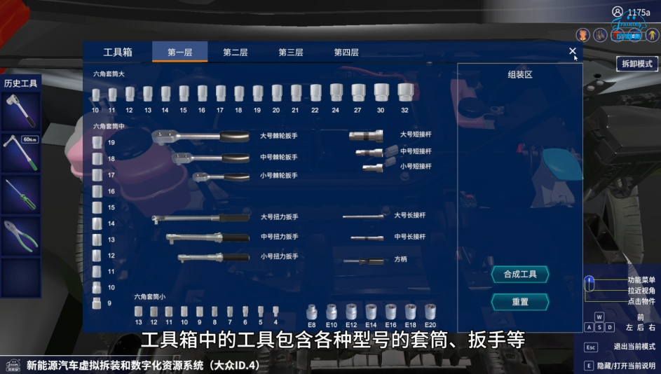 深圳風向標教育資源股份有限公司