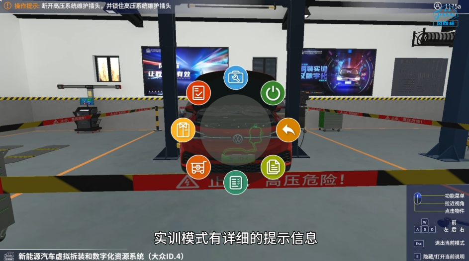 深圳風向標教育資源股份有限公司