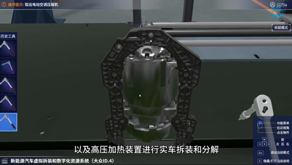 深圳風向標教育資源股份有限公司