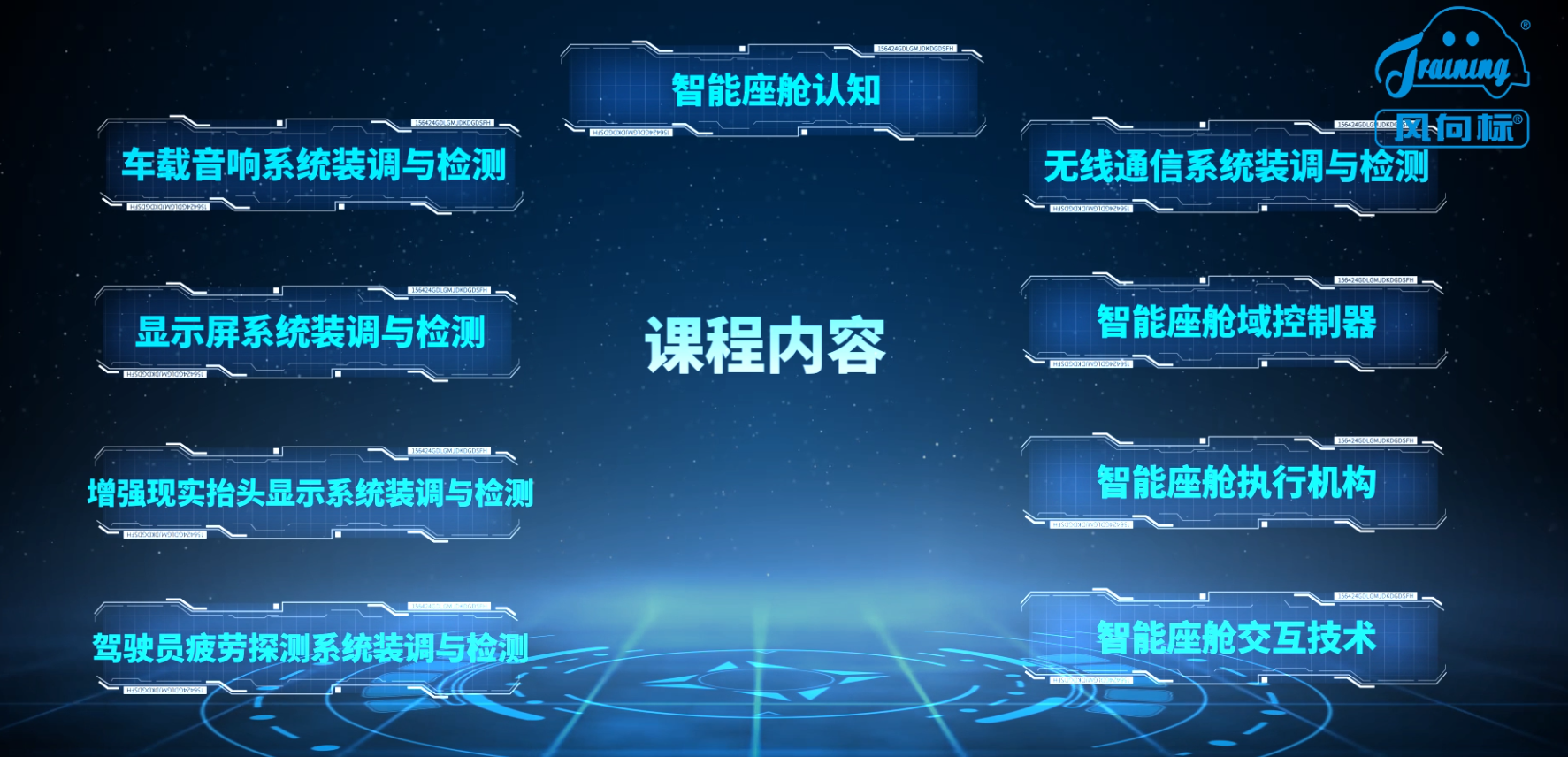 深圳風向標教育資源股份有限公司