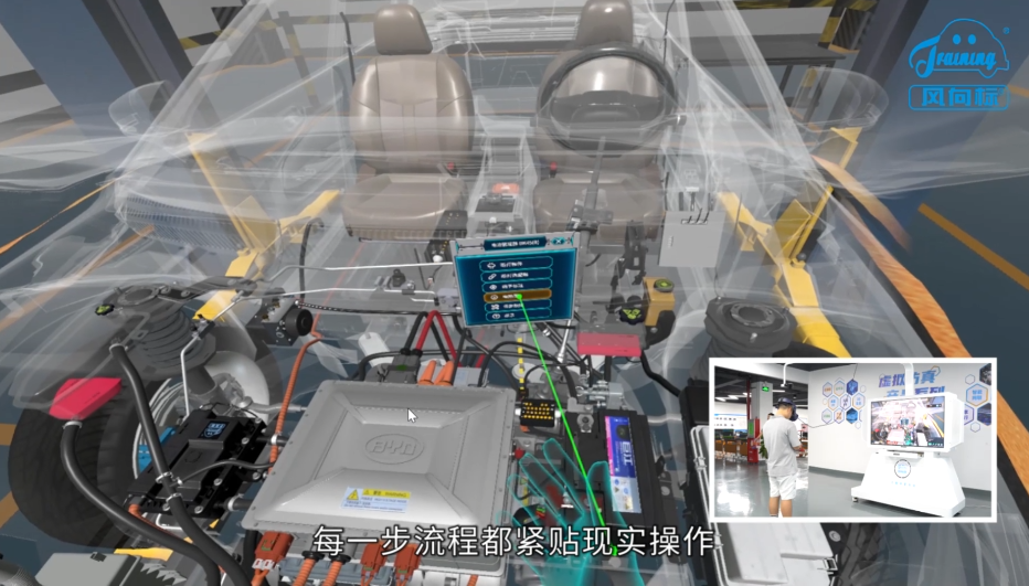 深圳風向標教育資源股份有限公司