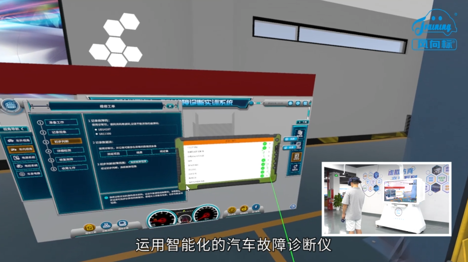 深圳風向標教育資源股份有限公司