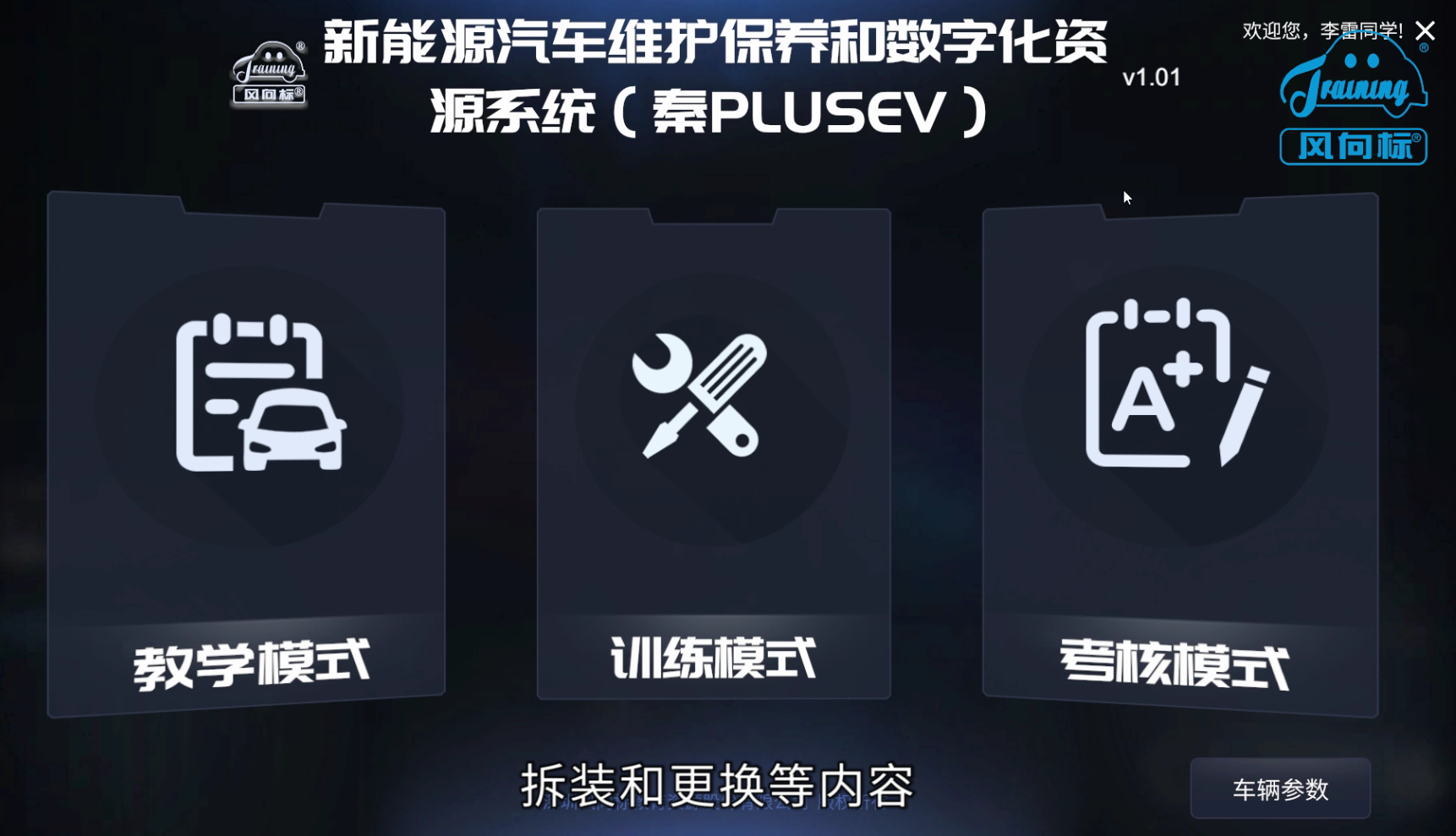 深圳風向標教育資源股份有限公司