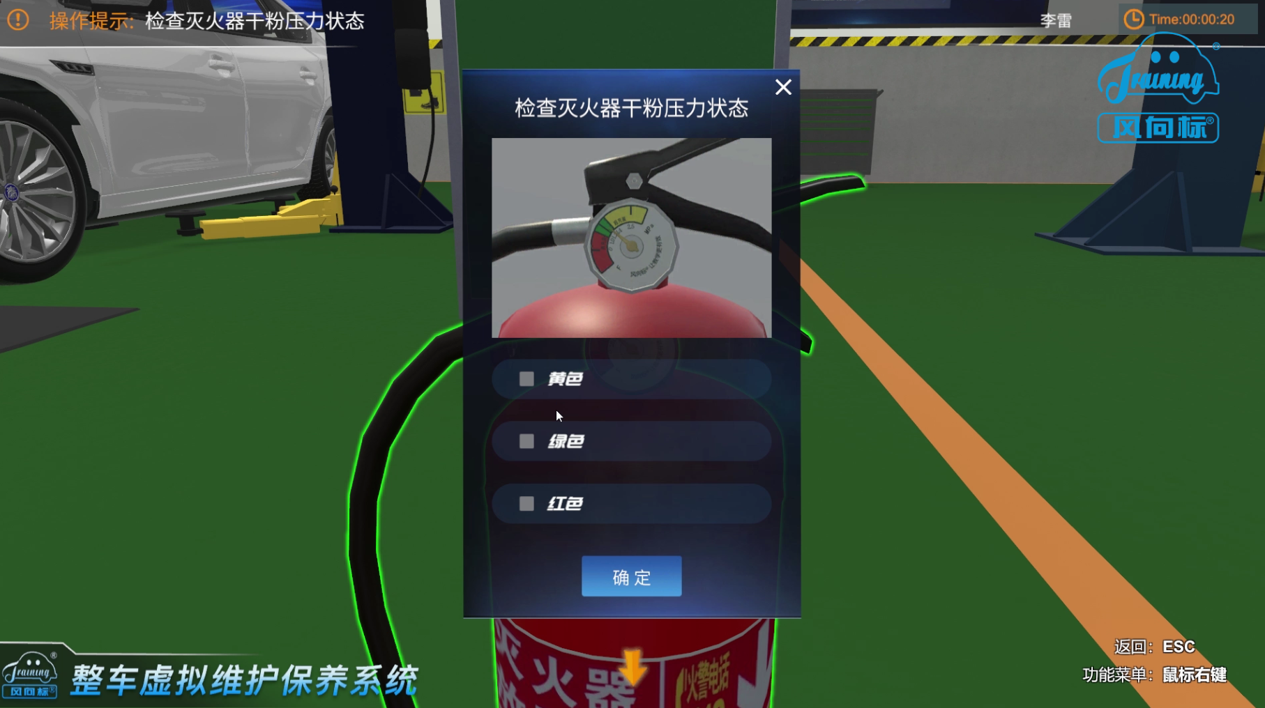 深圳風向標教育資源股份有限公司