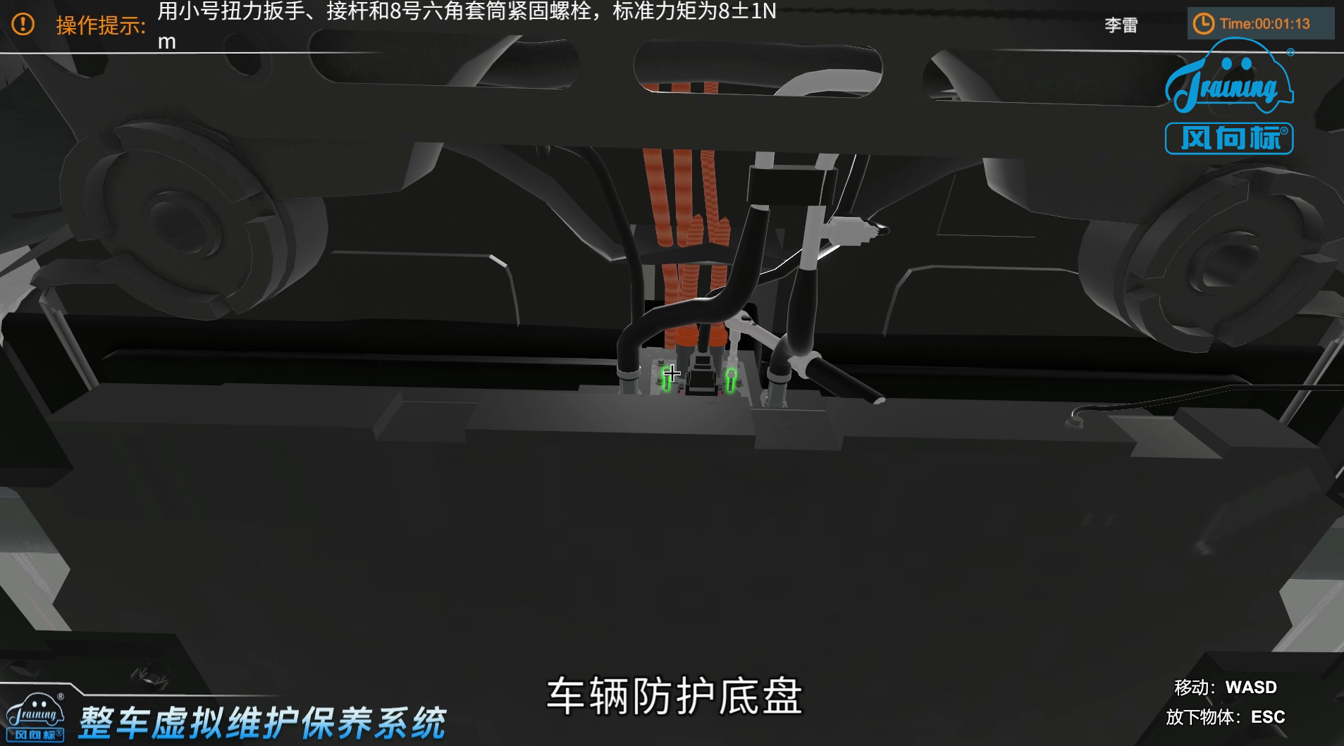 深圳風向標教育資源股份有限公司