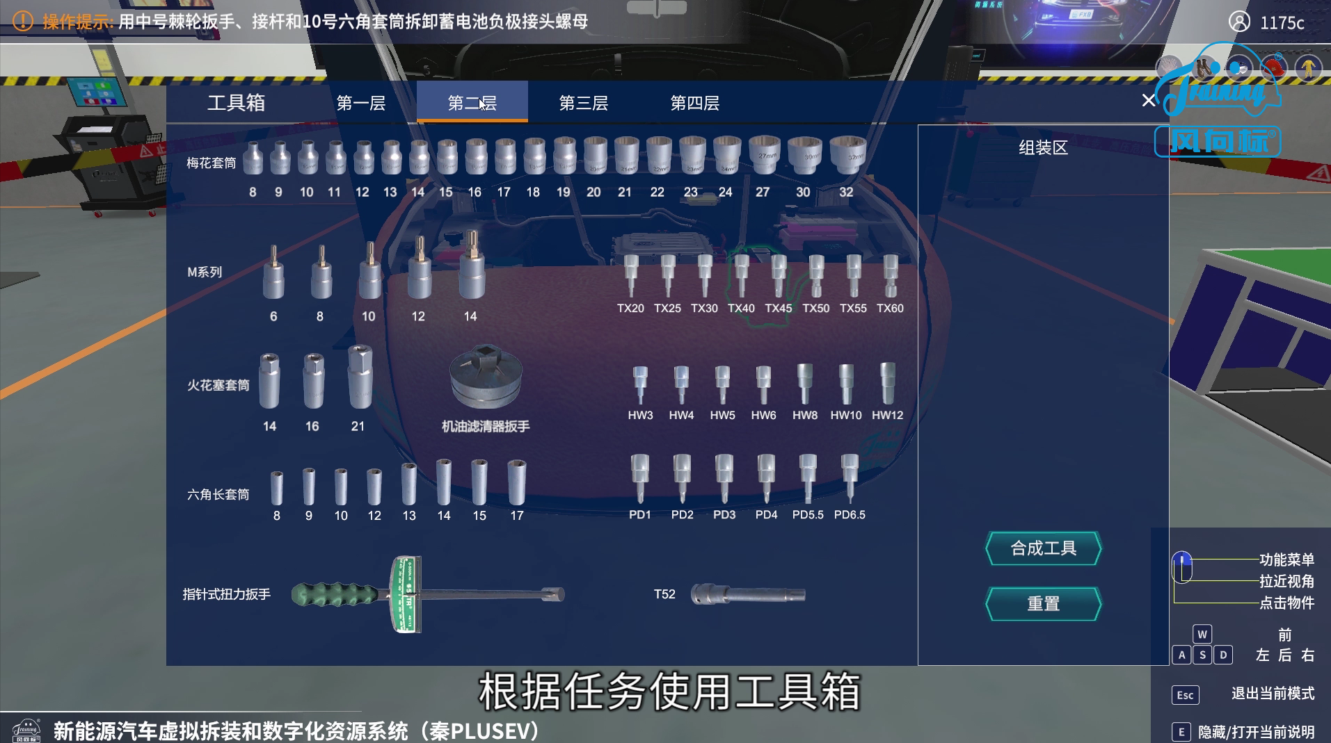深圳風向標教育資源股份有限公司