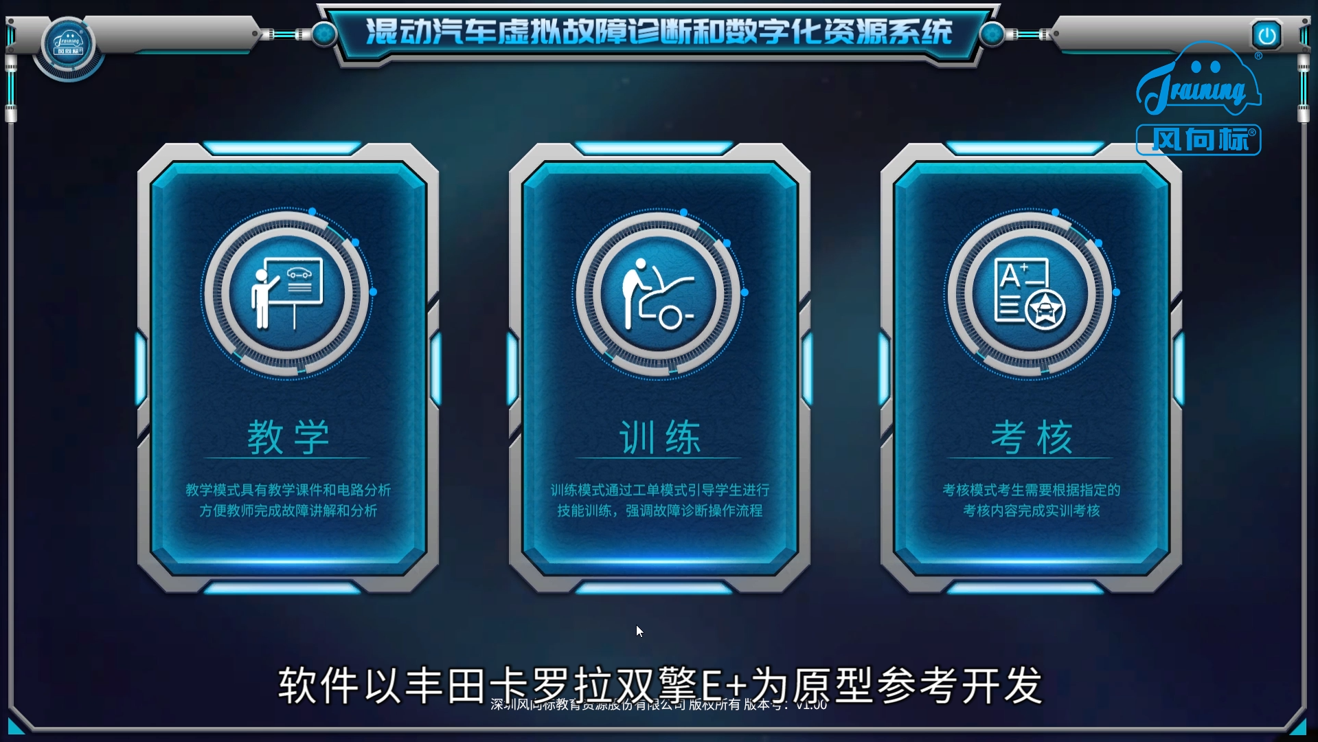 深圳風向標教育資源股份有限公司