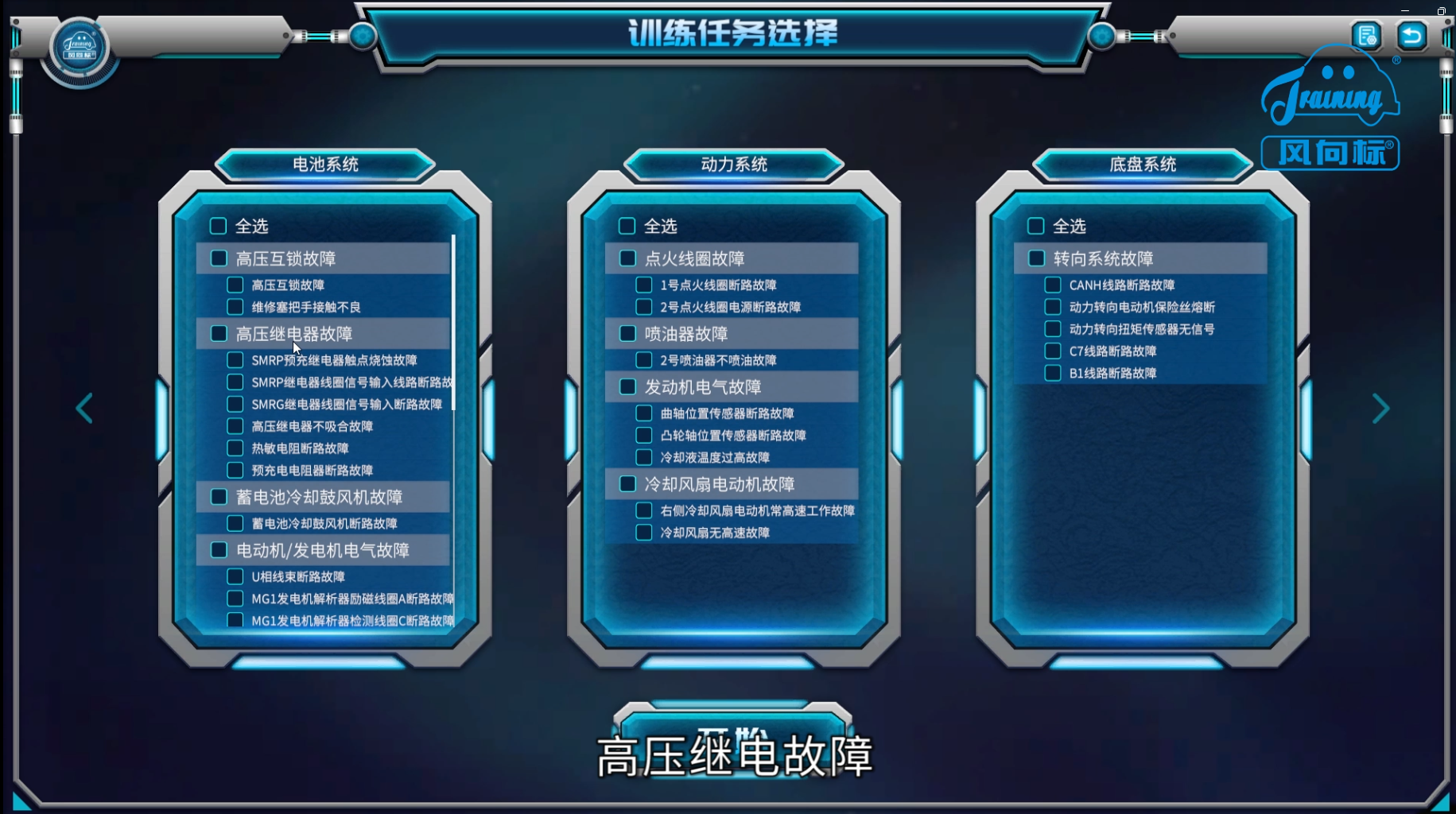 深圳風向標教育資源股份有限公司