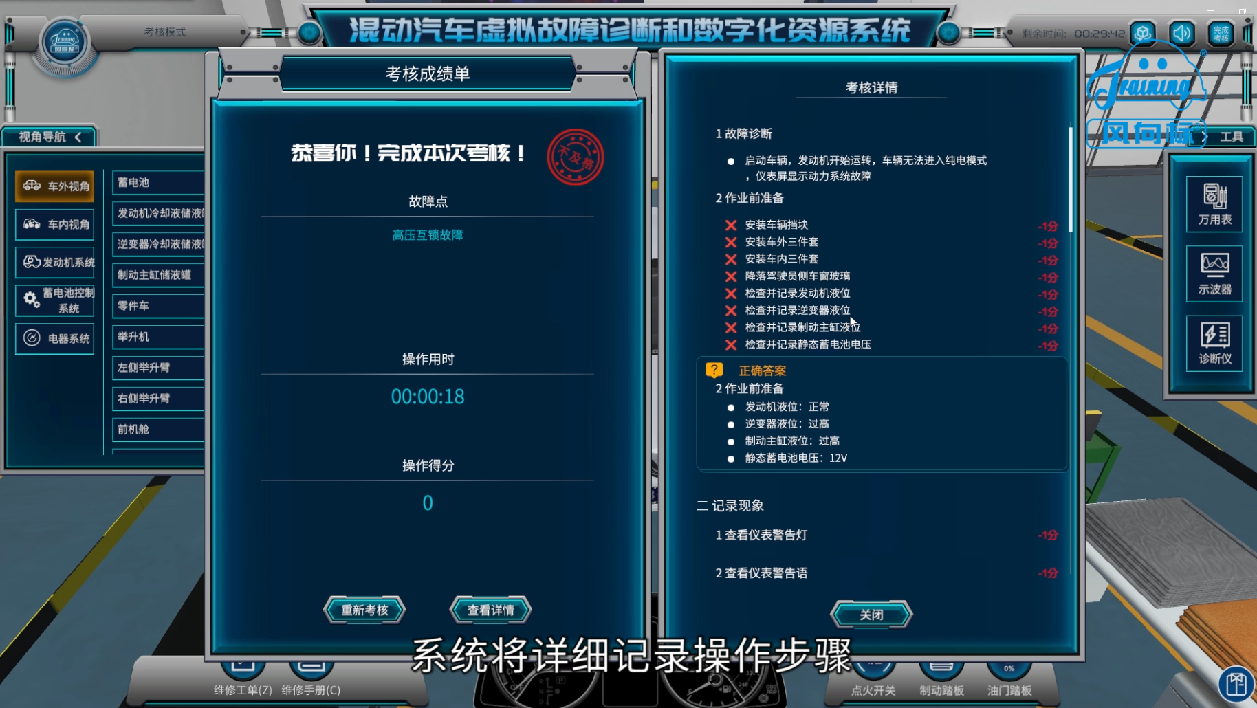 深圳風向標教育資源股份有限公司