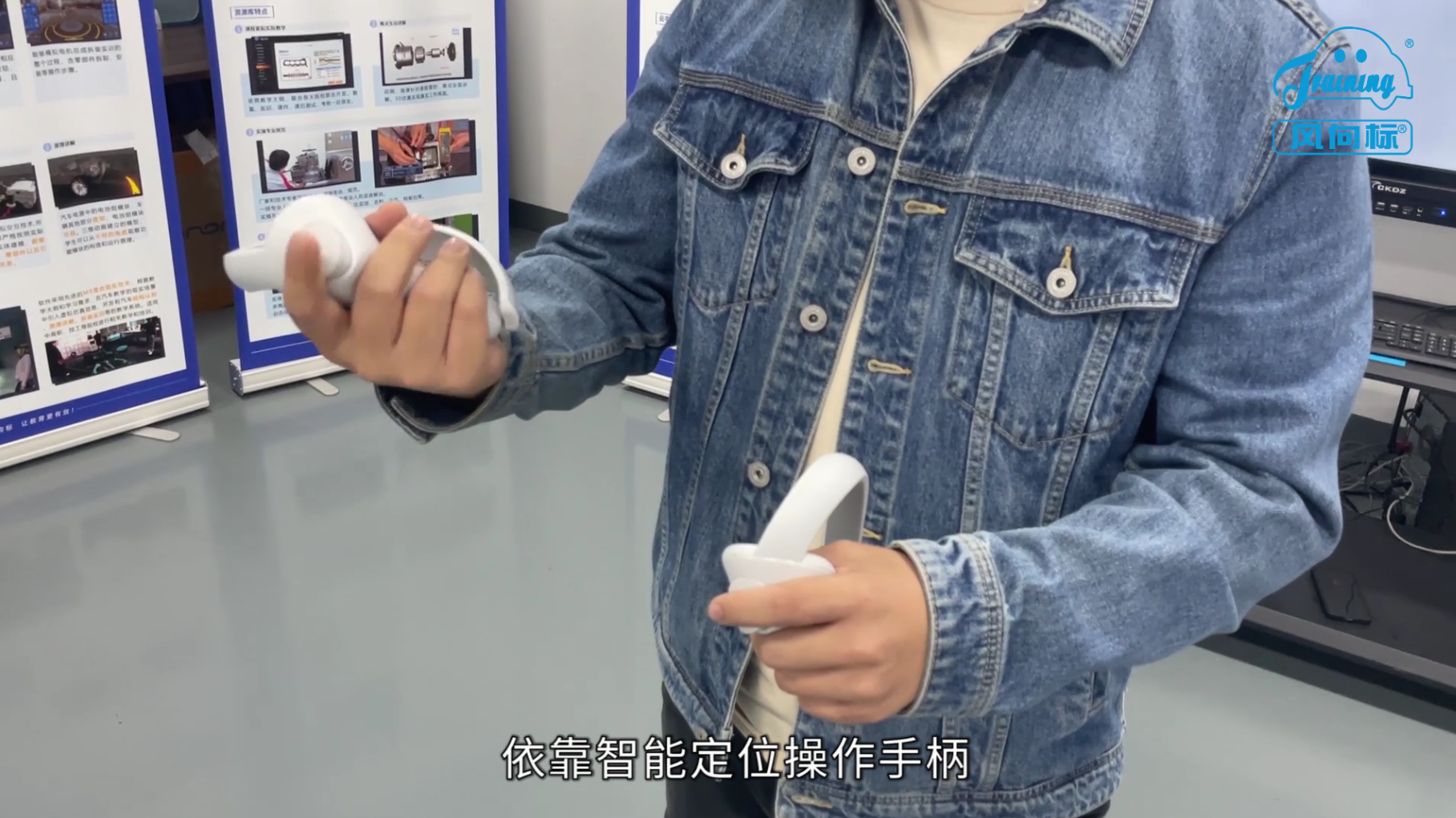 深圳風向標教育資源股份有限公司