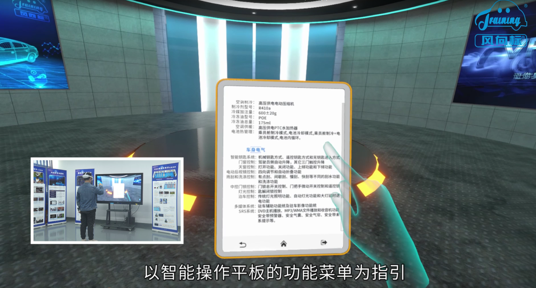 深圳風向標教育資源股份有限公司