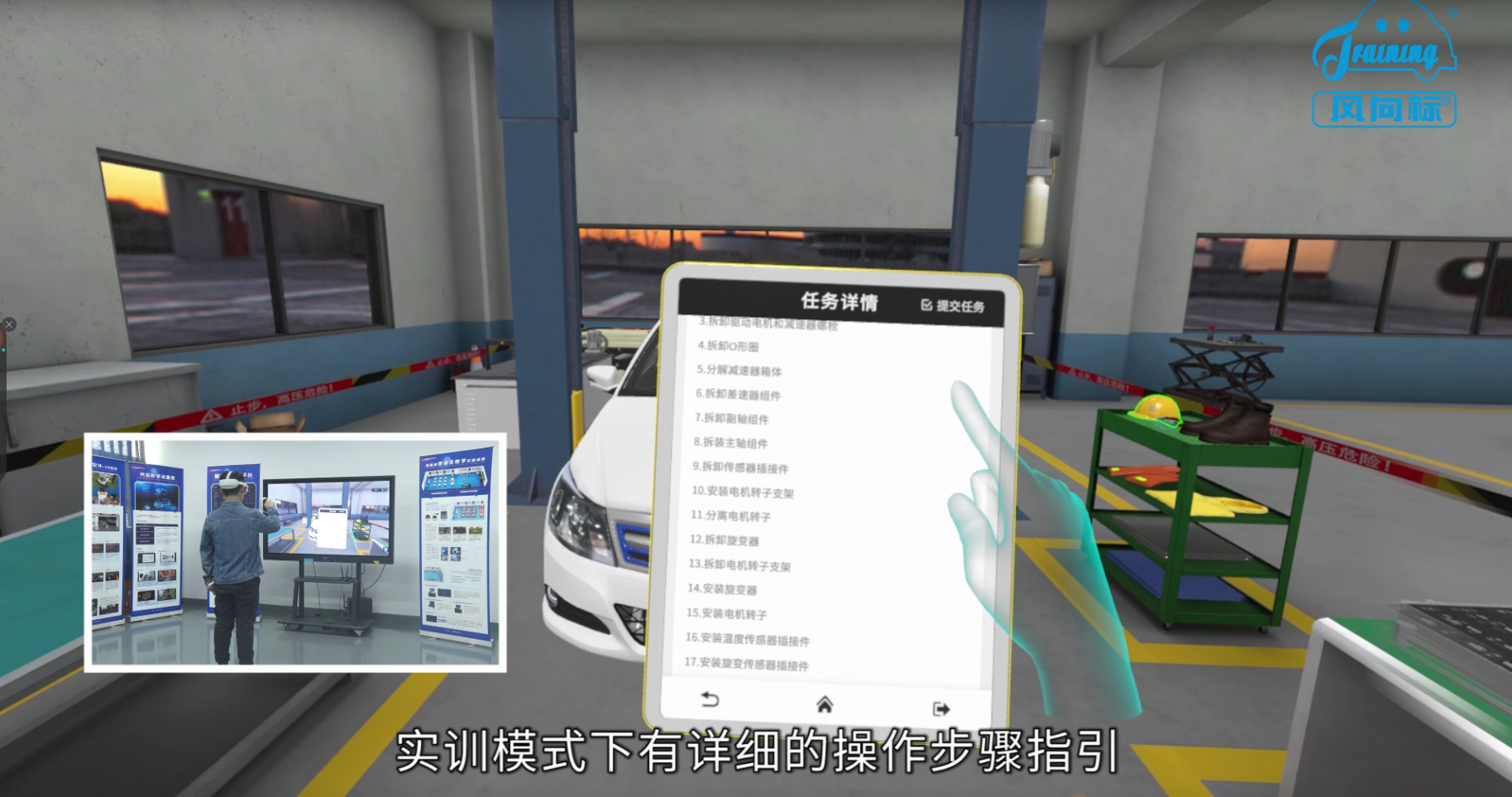 深圳風向標教育資源股份有限公司