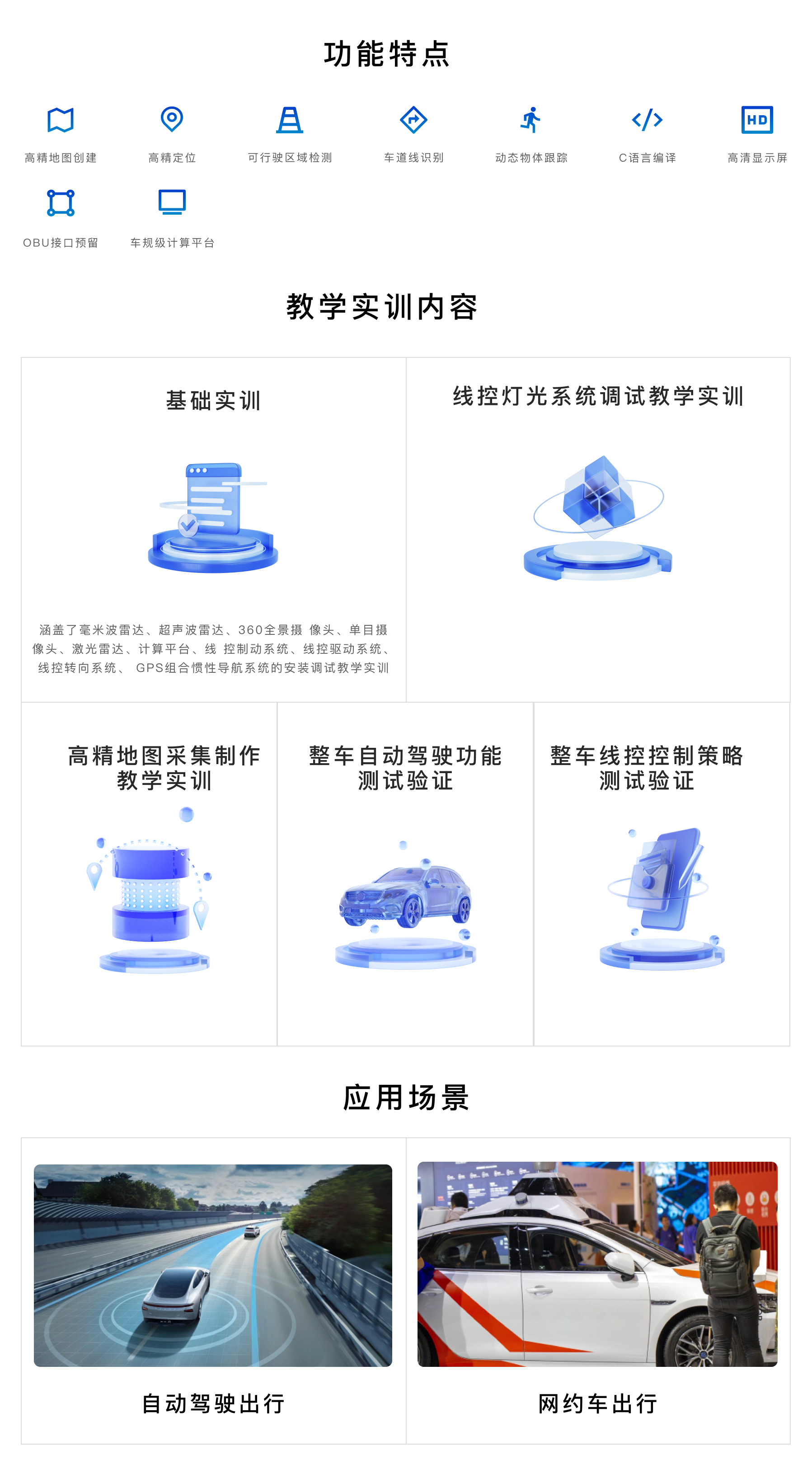 深圳風向標教育資源股份有限公司