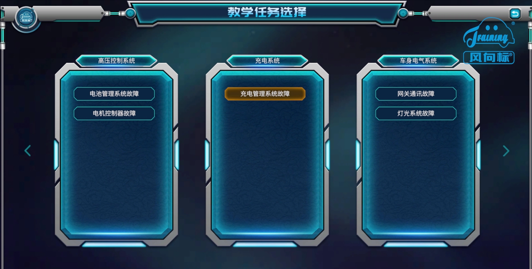 深圳風向標教育資源股份有限公司