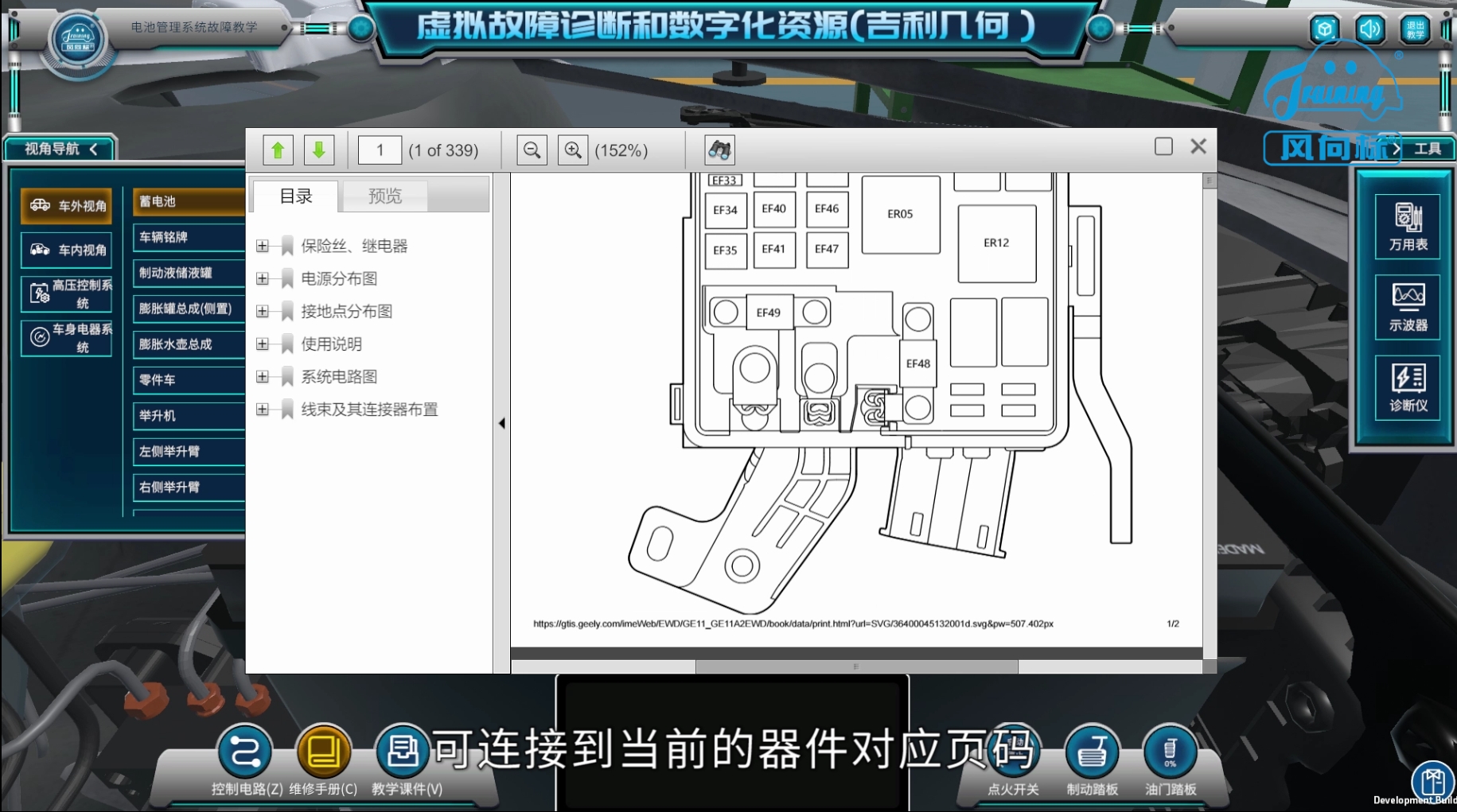 深圳風向標教育資源股份有限公司