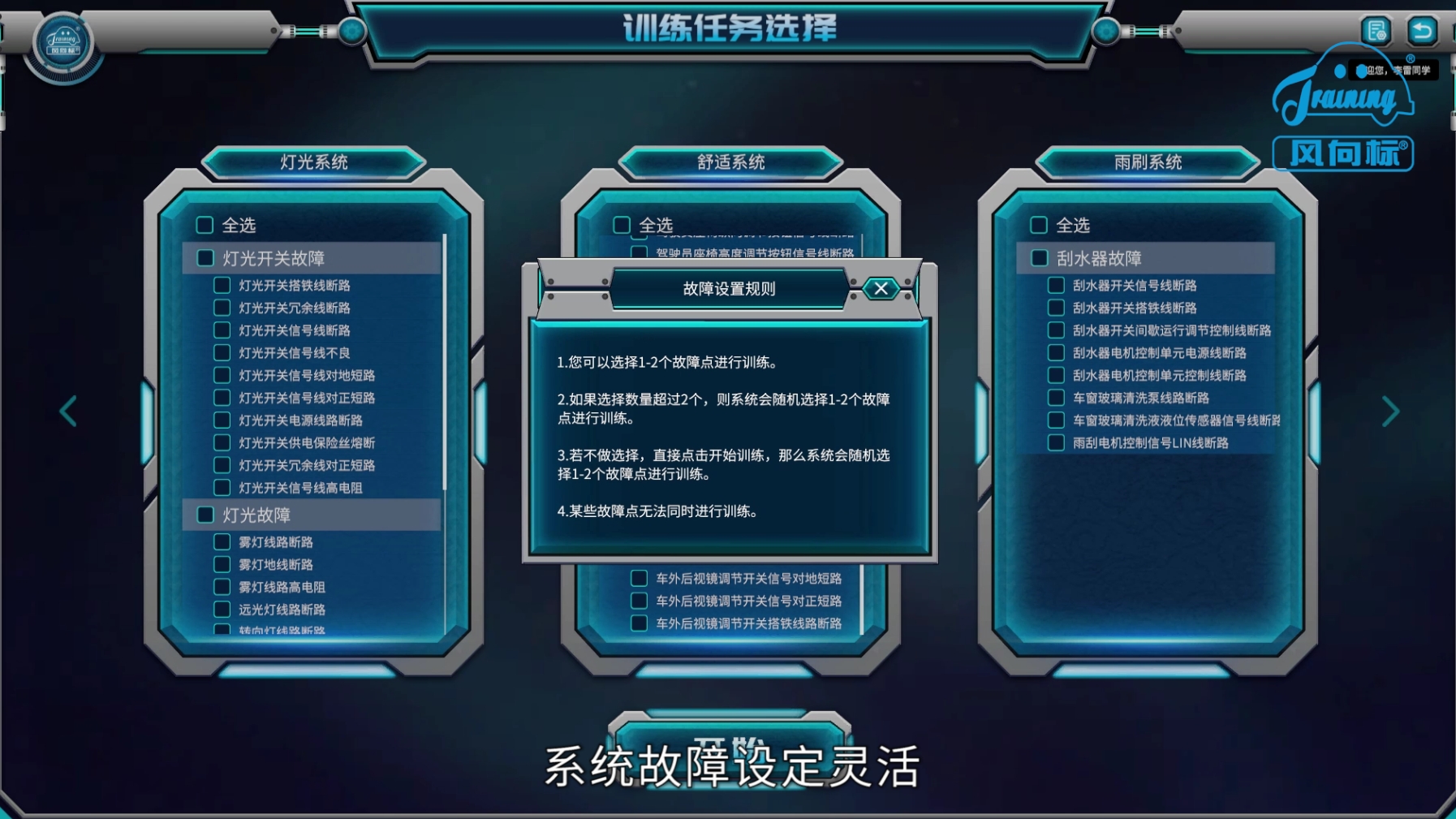 深圳風向標教育資源股份有限公司