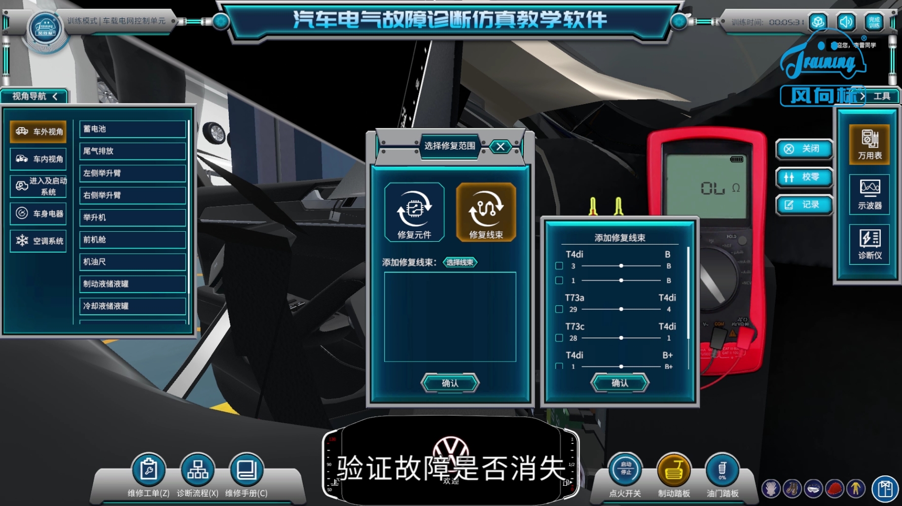 深圳風向標教育資源股份有限公司