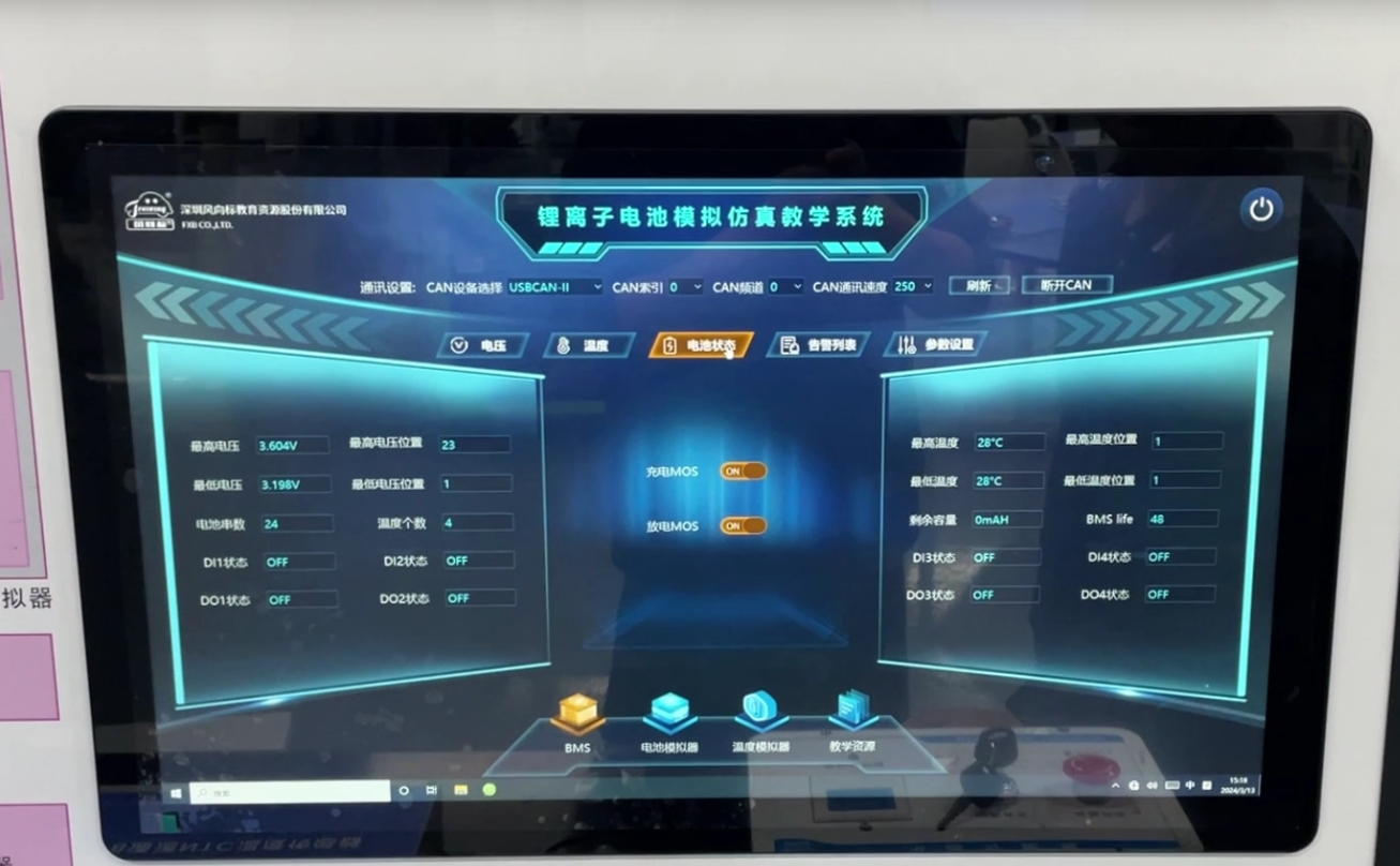 深圳風向標教育資源股份有限公司