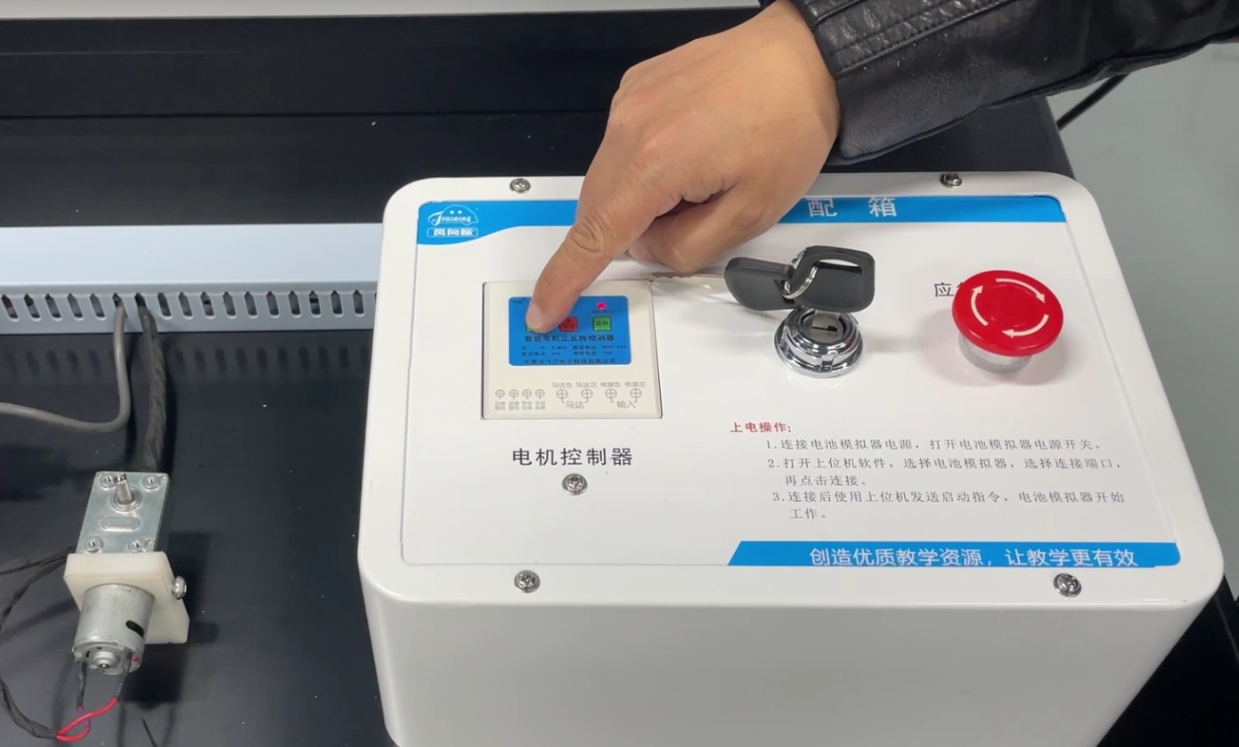 深圳風向標教育資源股份有限公司