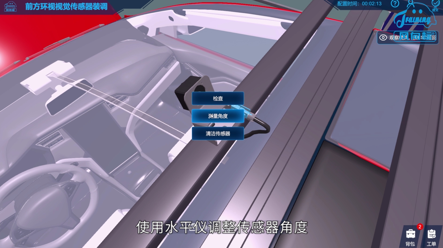 深圳風向標教育資源股份有限公司