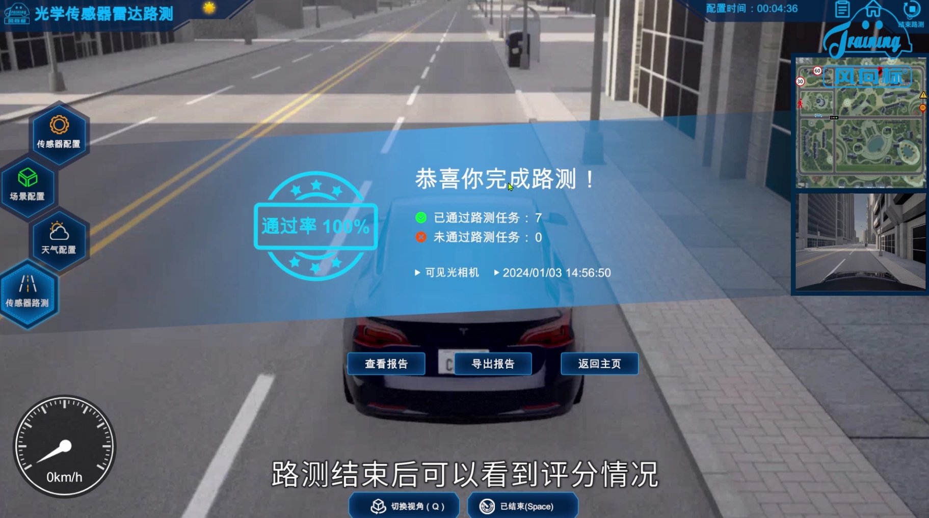 深圳風向標教育資源股份有限公司