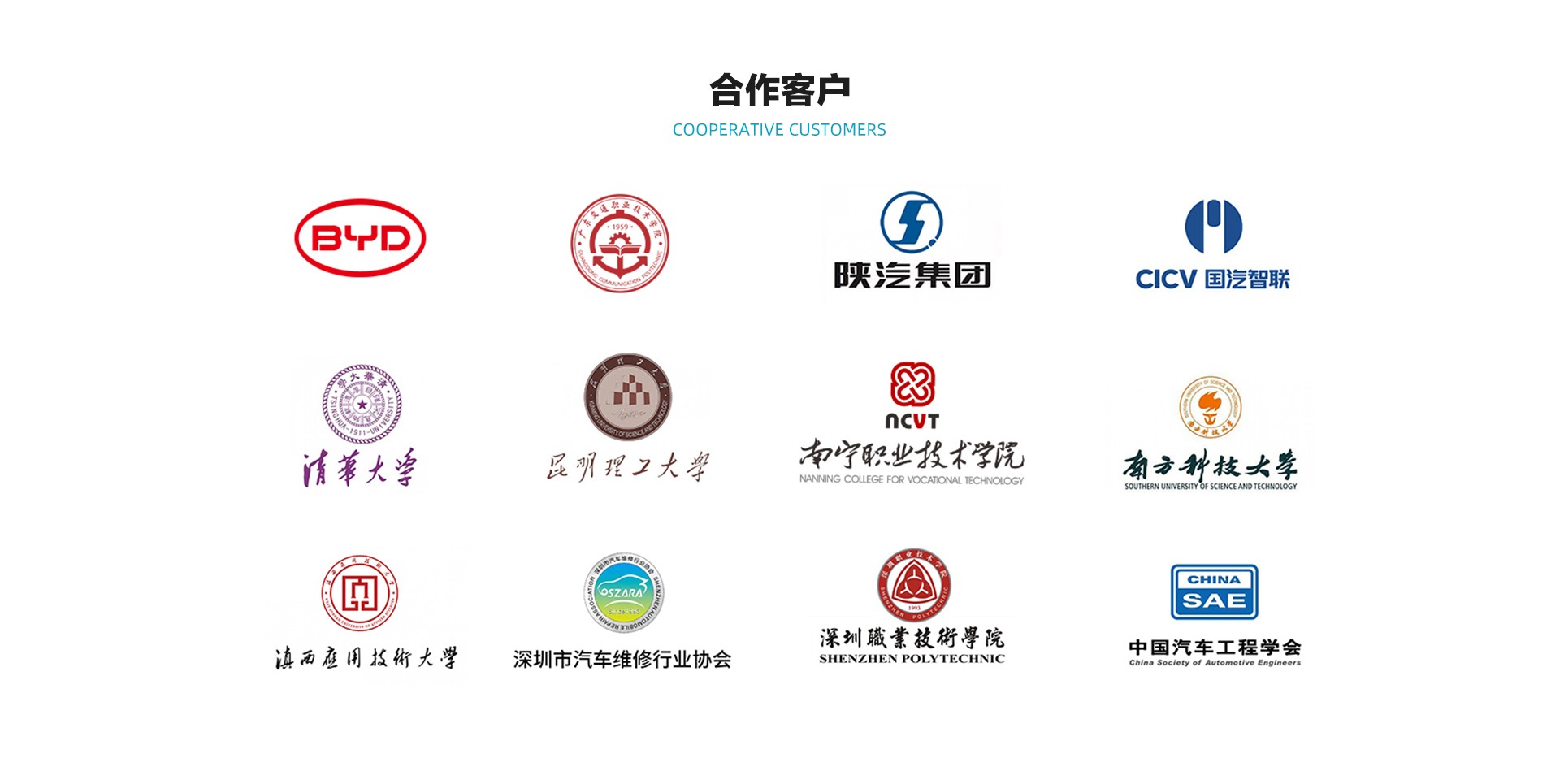 深圳風向標教育資源股份有限公司
