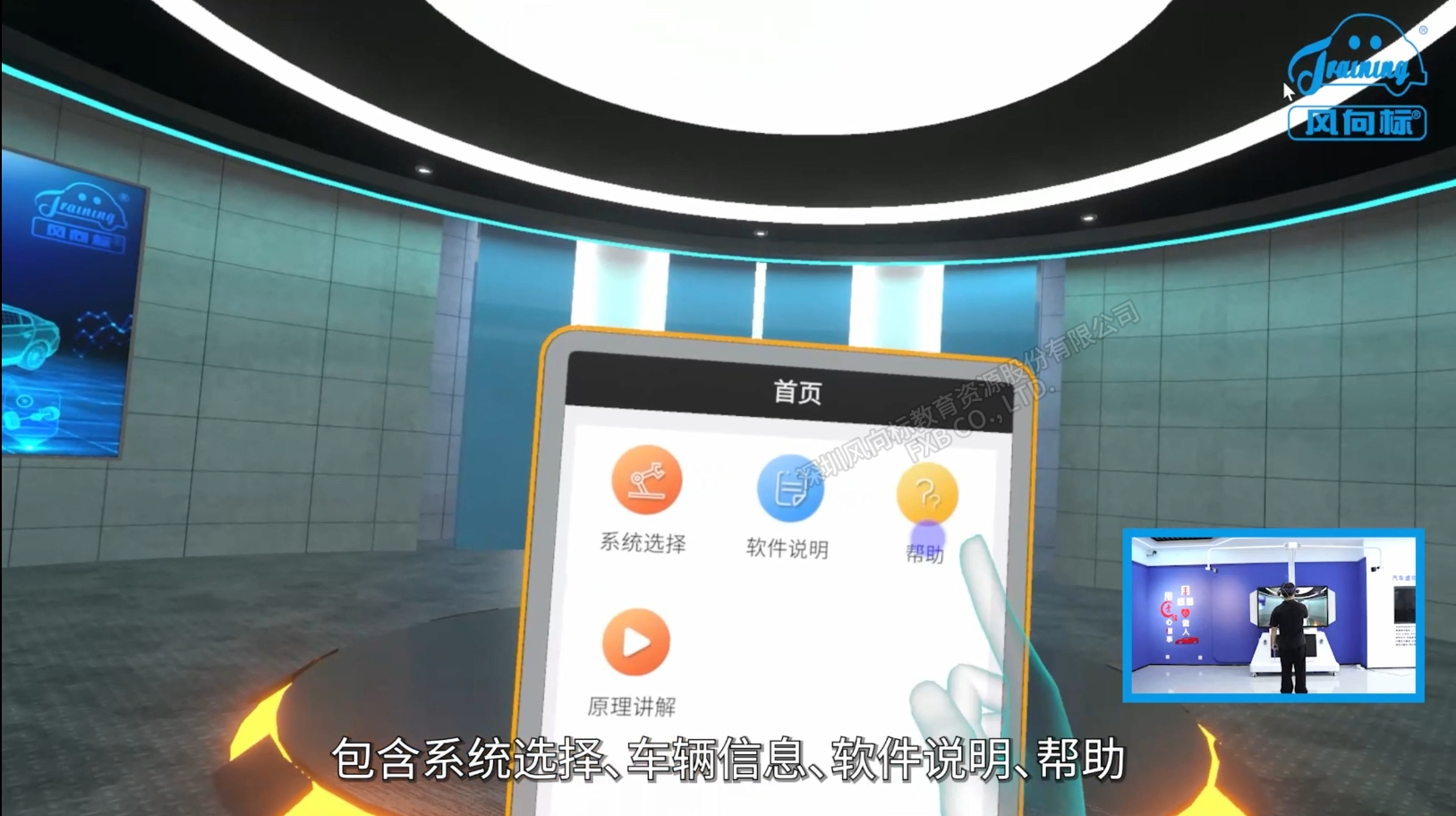 深圳風向標教育資源股份有限公司