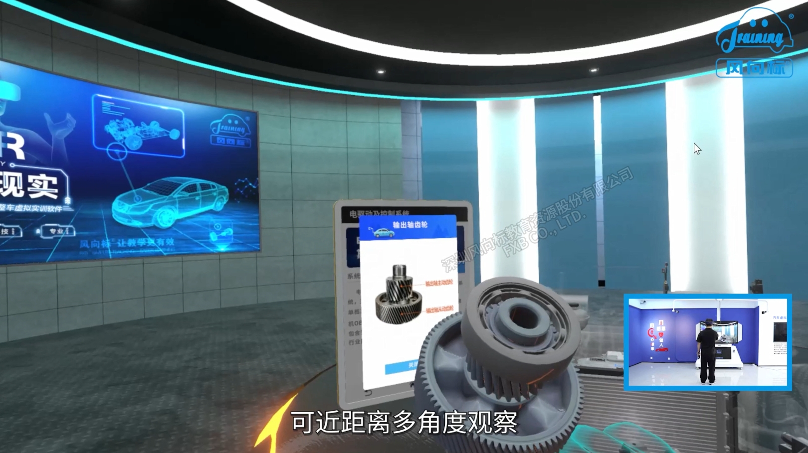 深圳風向標教育資源股份有限公司