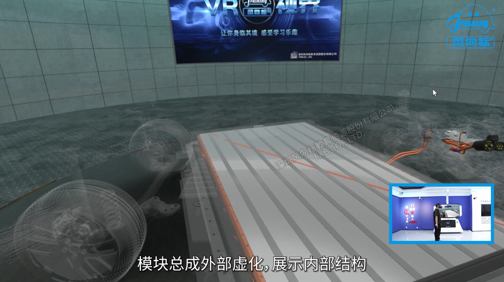 深圳風向標教育資源股份有限公司